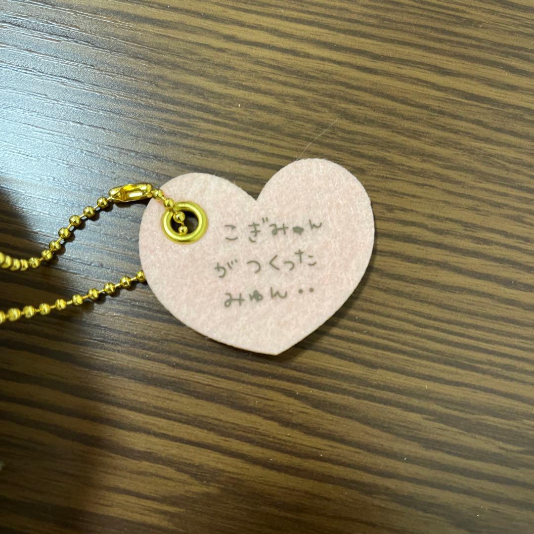 希少 2019年 こぎみゅん 手作りマスコット はじめましてシリーズ