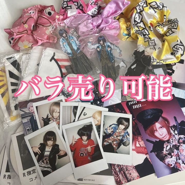 R指定 グッズ 生憎の雨。 魔喪 マモ Z 楓 七星 宏崇 アクキー