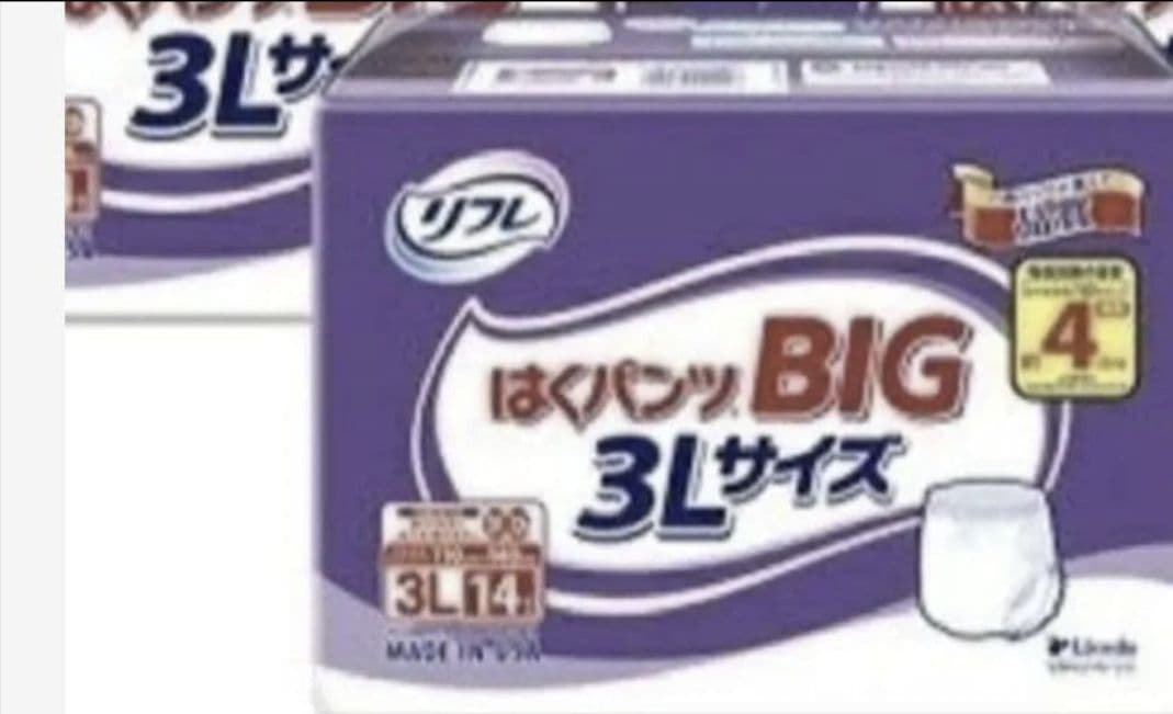 はくパンツ BIG ３L
