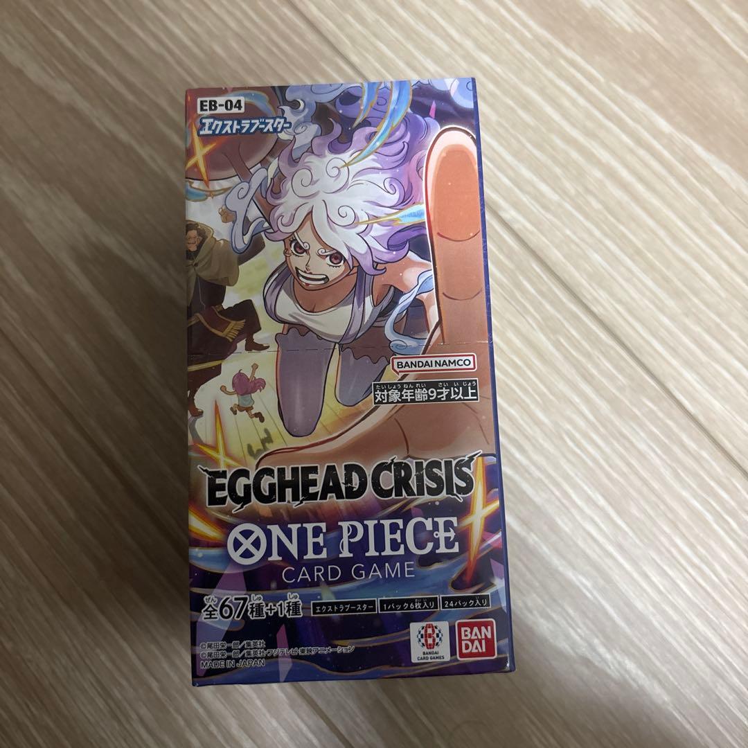 1BOXワンピースカードエクストラブースター 未開封*テーブ付き