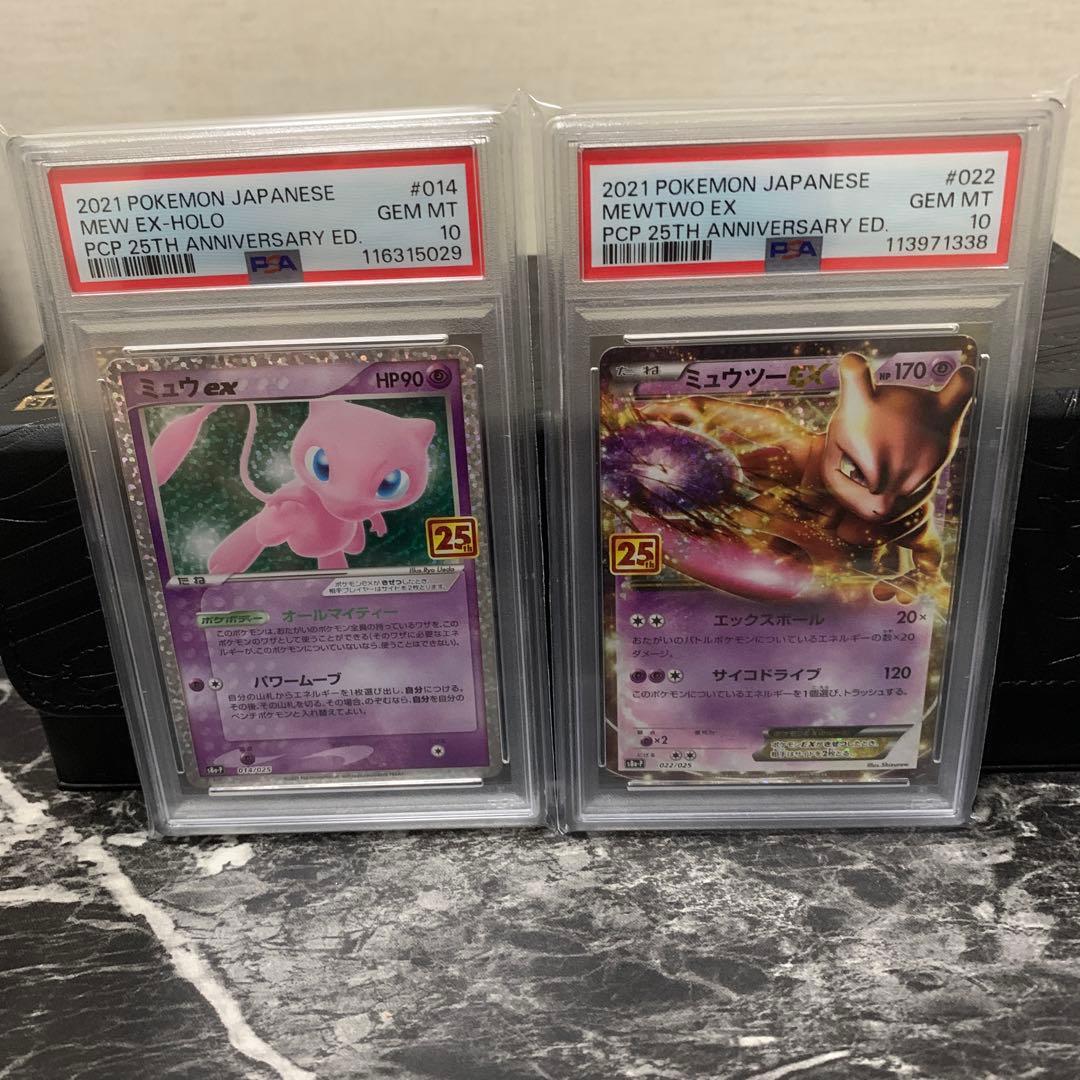 obsidan 2021-22 kaka カカ PSA10 サイン /40