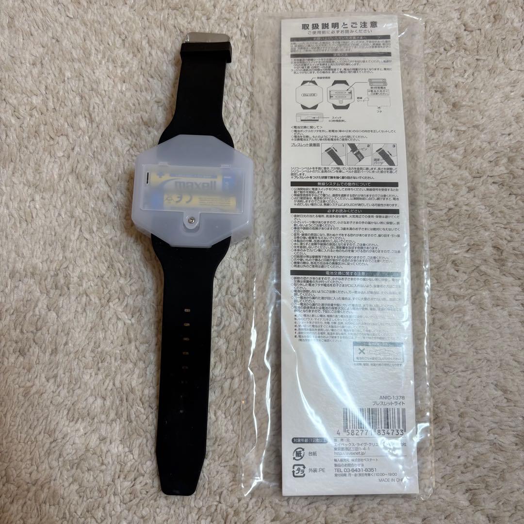 ダイス ターミナル ブレスレットライト ライブDa-iCE Terminal - メルカリ