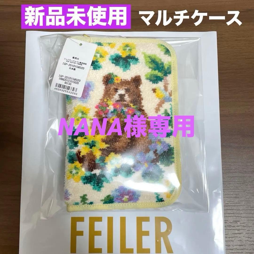 【新品未使用】FEILERフェイラー★イッツスプリング★マルチケース クマ シカ 新品未使用】FEILERフェイラー☆イッツスプリング☆マルチケース クマ
