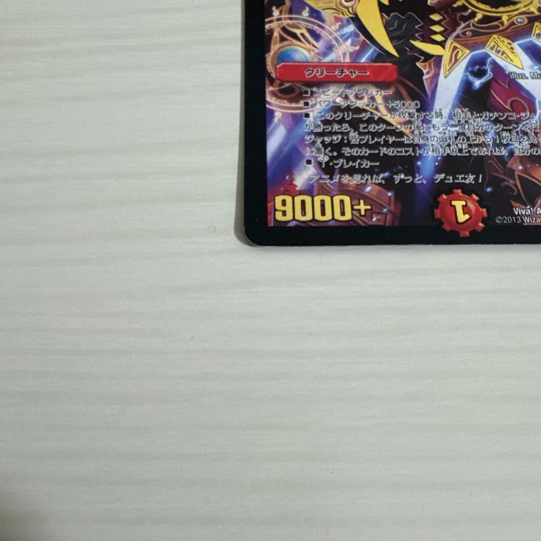 メルカリ便 勝利宣言 鬼丸「覇」 鬼丸覇 鬼丸ヘッド プロモ - メルカリ