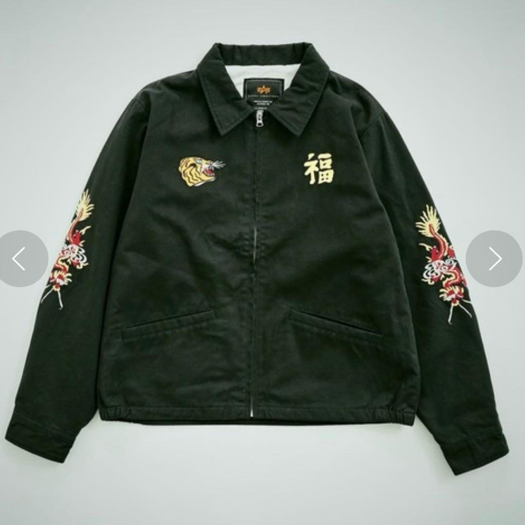 alpha ベトジャン