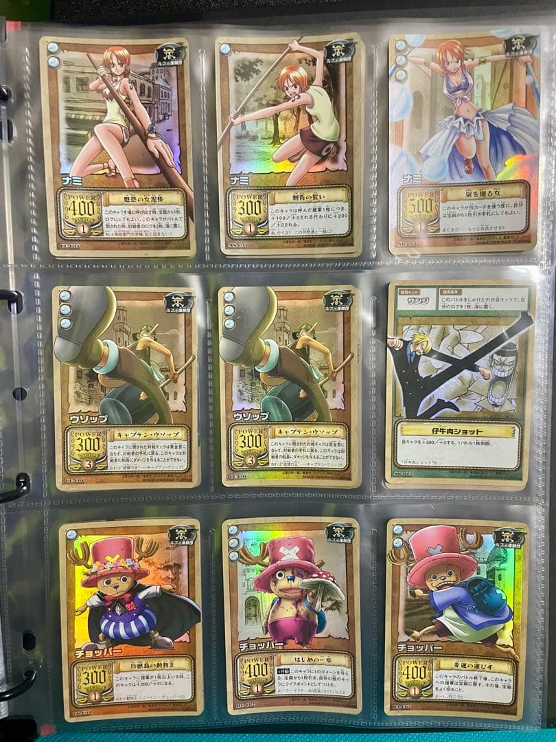 超豪華】旧ワンピースカードダス ハイパーバトル キラカード まとめ