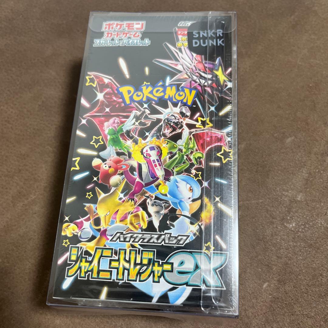 ポケモンカードゲーム ジャイニトジャーEX ハイクラスパック「シャイニートレジャーex」｜ポケモンカードゲーム