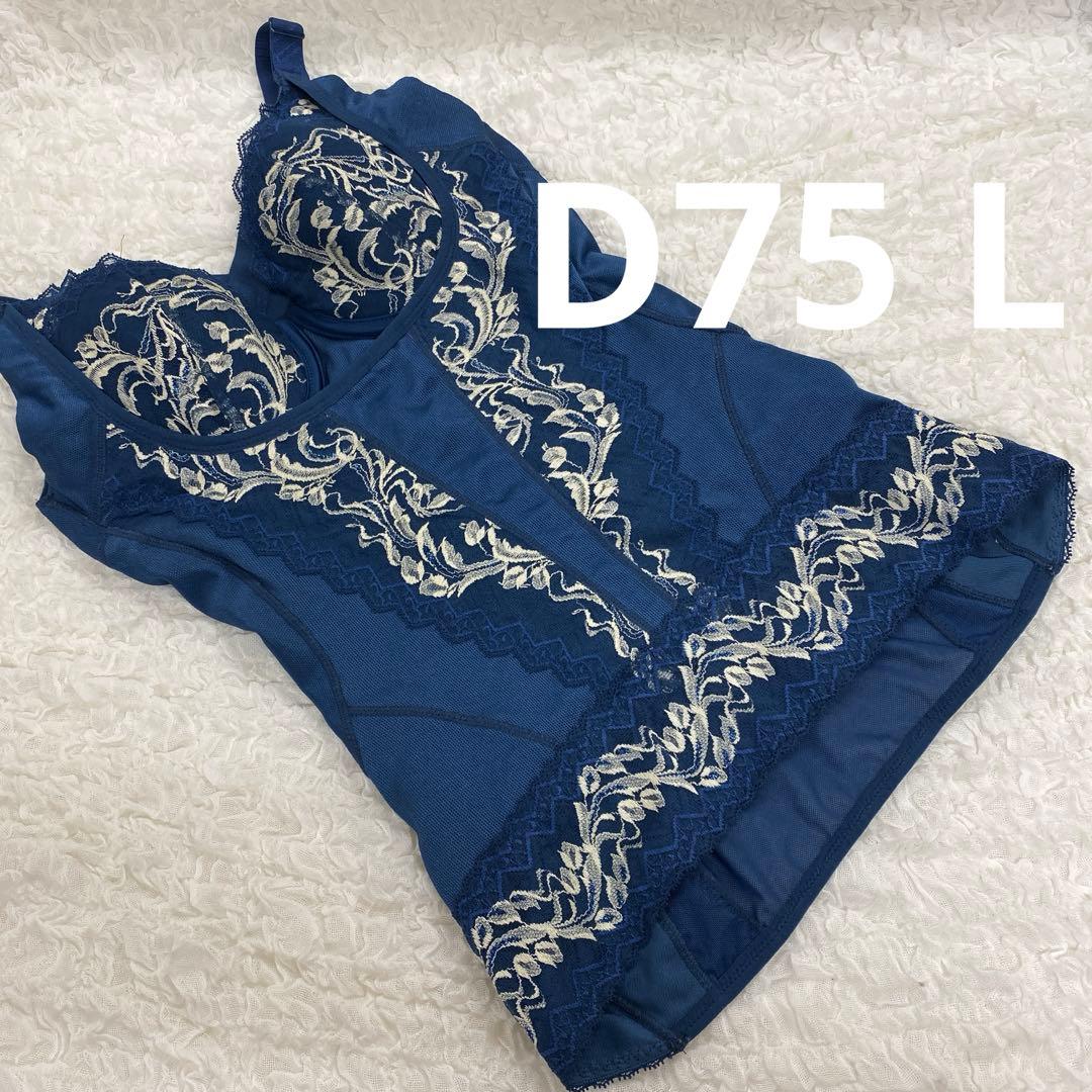 マルコ 補正下着 ボディシェイパー D75 L リベルディーニュ ネイビー リベルディーニュ』2色同時発売いたします。 | MARUKO