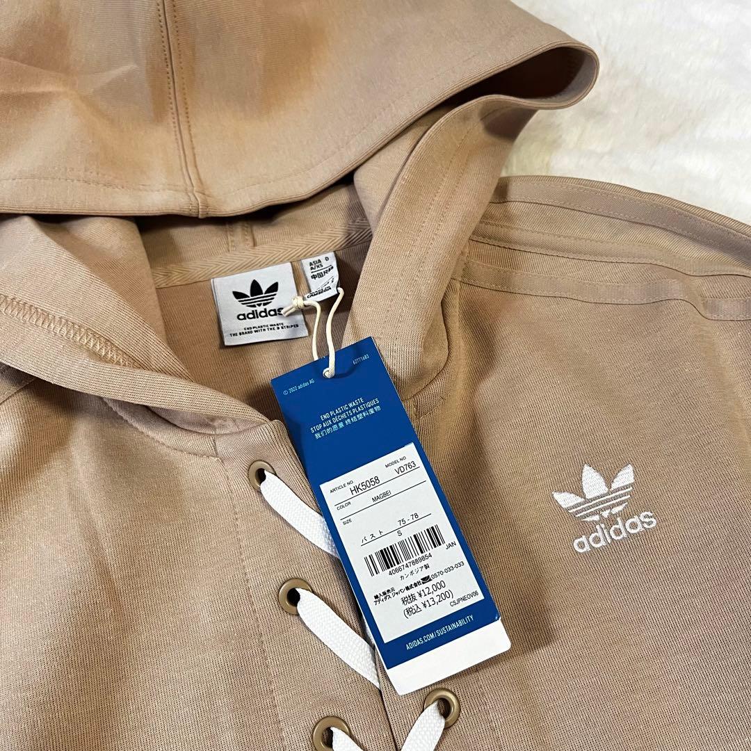 adidas レースアップ パーカー ベージュ S タグ付 - メルカリ