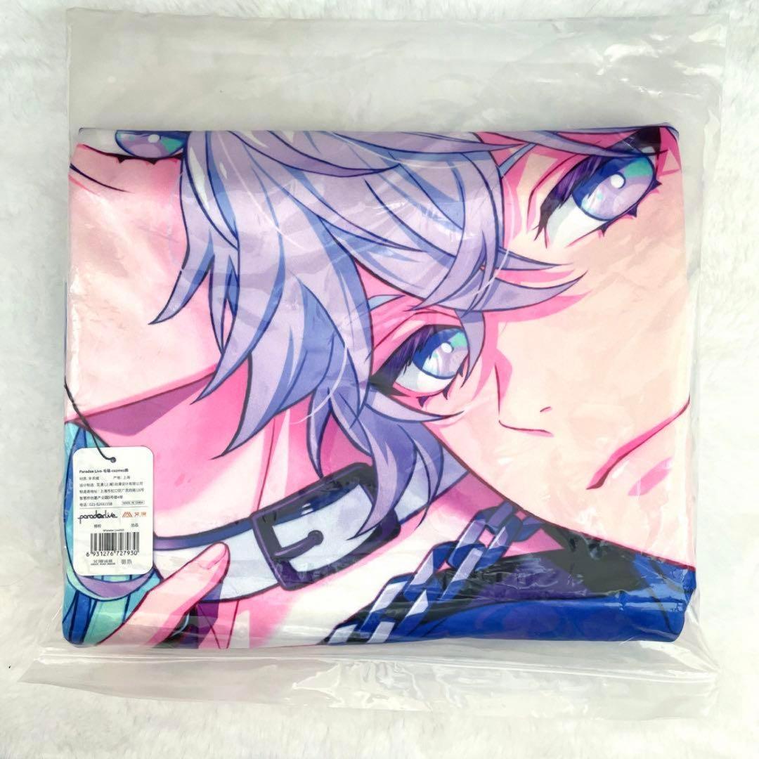 paradox live パラライ cozmez 中国 ブランケット