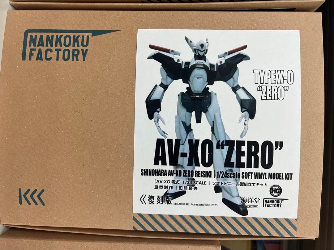 AV-XO零式　1/24 SCALE ソフビキット