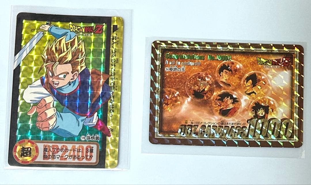 ドラゴンボールカードダス【キラカード8枚＋Cカード24枚コンプ品