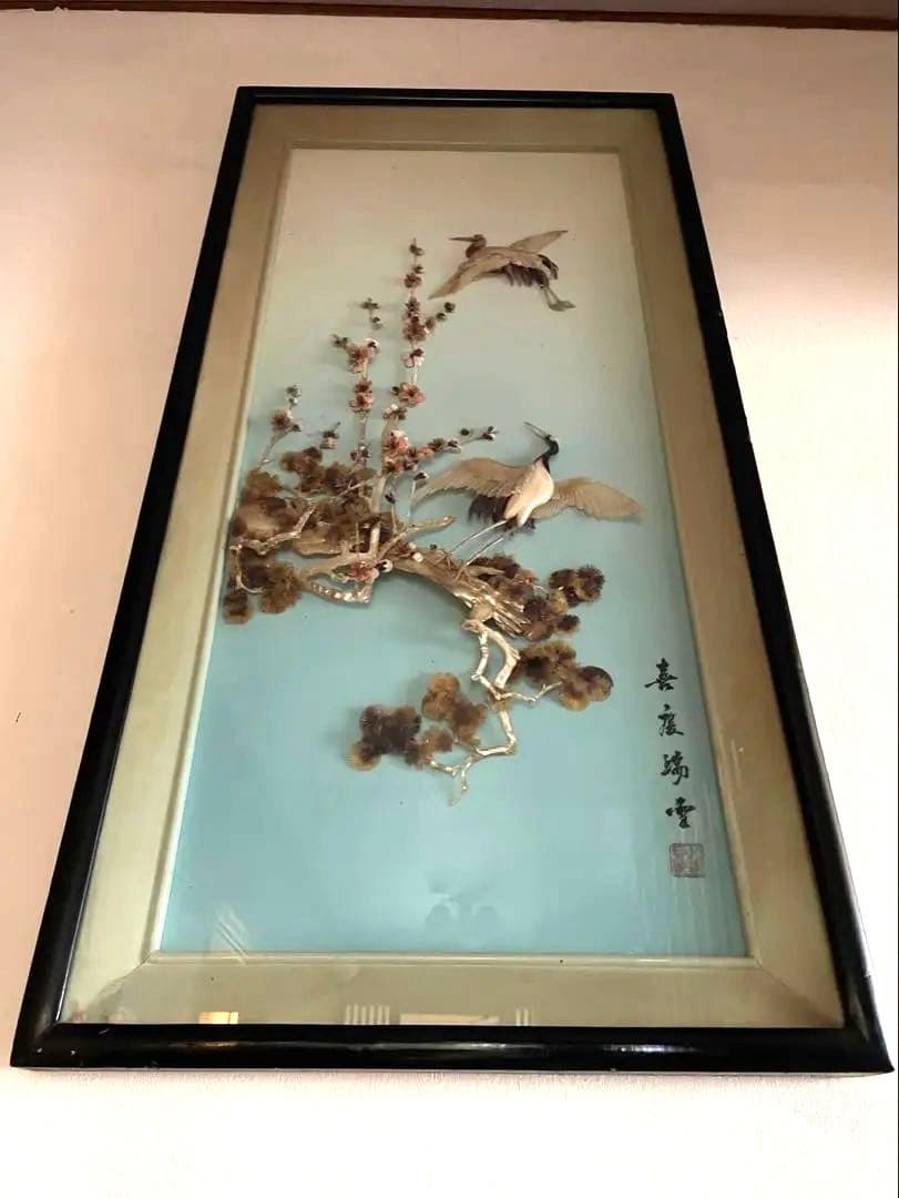 鶴と梅の立体レリーフ　喜慶端雪作