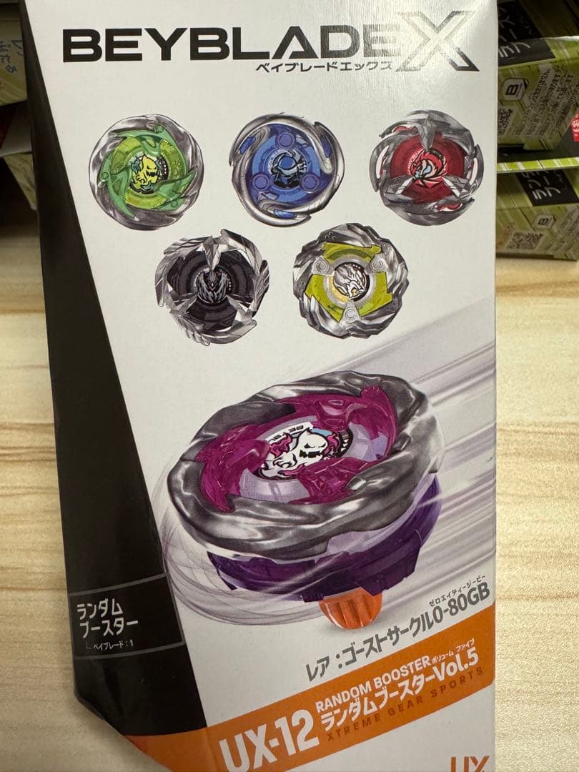 ベイブレードX　UX-12　ランダムブースターVol.5　コンプリートセット Amazon.co.jp: BEYBLADE X ベイブレードX UX-12 ランダムブースターVol