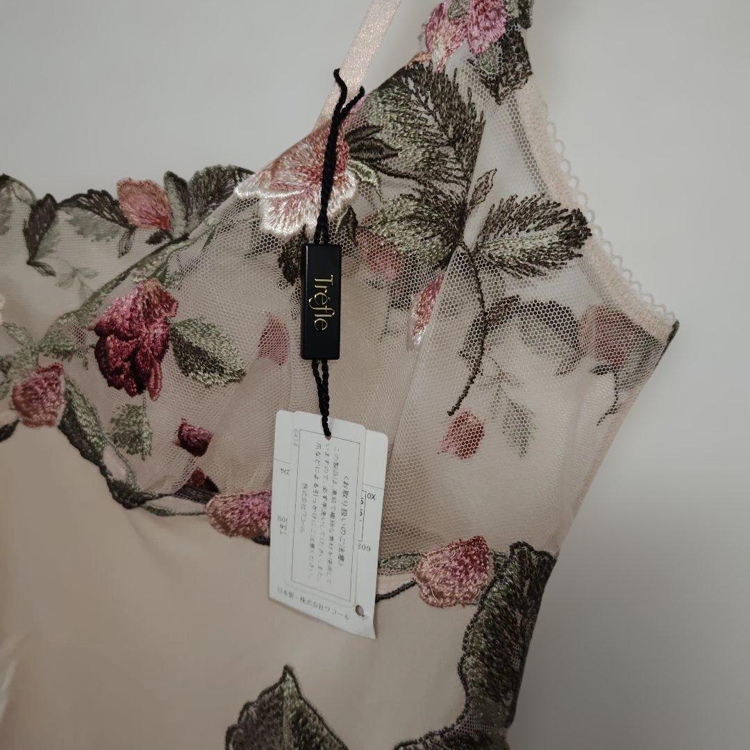 トレフル 花柄刺繍 キャミソール ベージュ85-85新品タグ付き - メルカリ