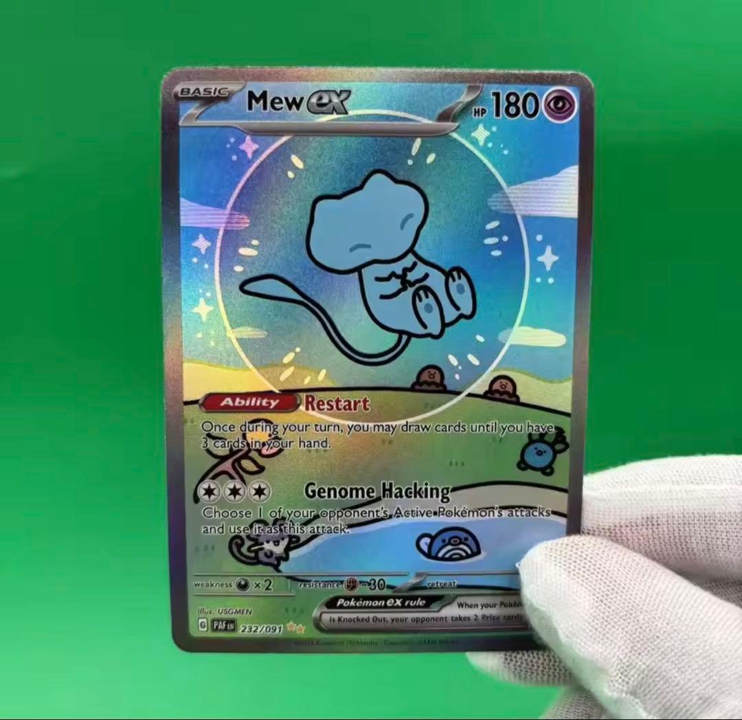 ミュウex SAR SV4a シャイニートレジャーex 347/190