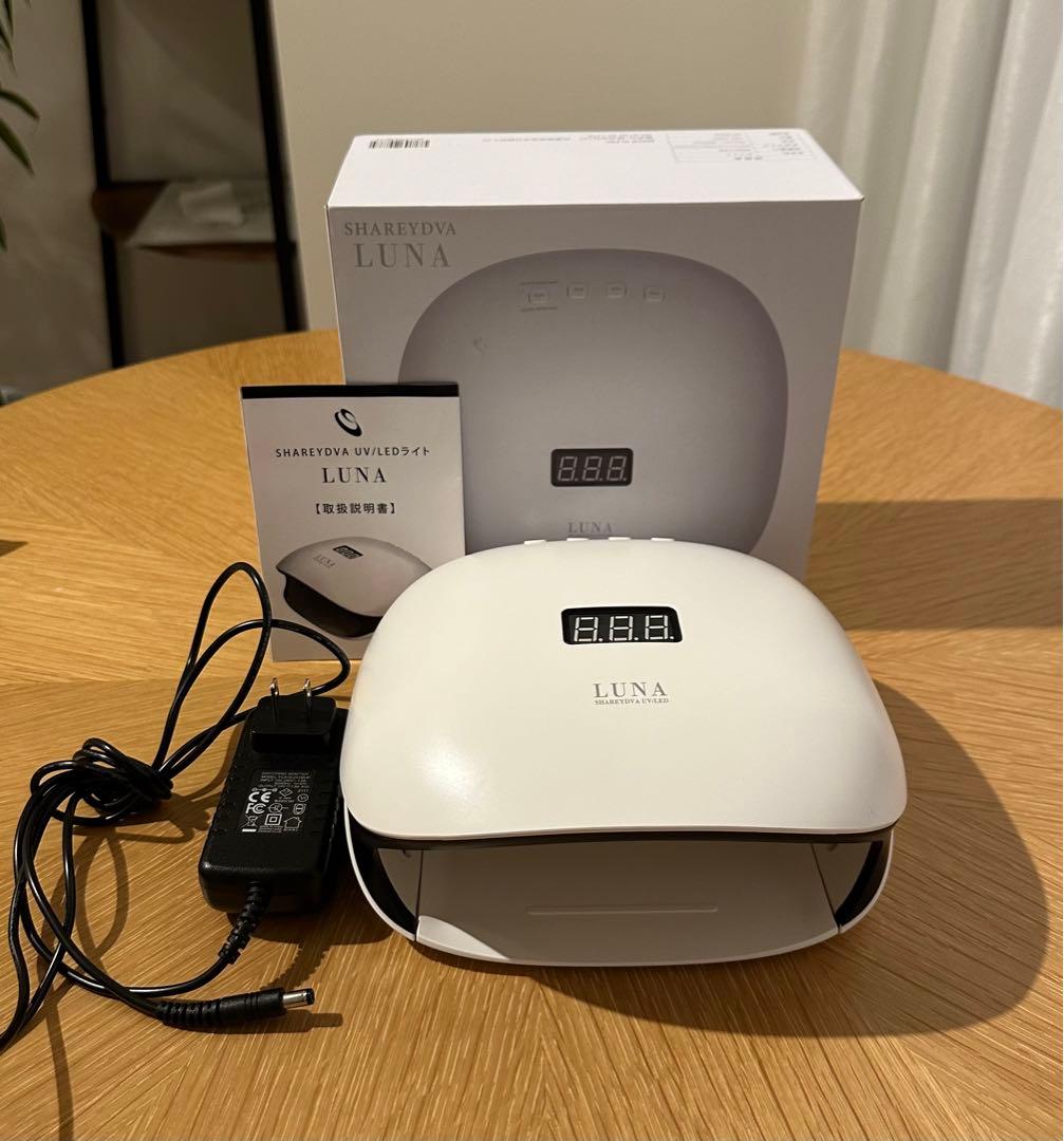 SHAREYDVAシャレドワ UVLEDライト LUNA