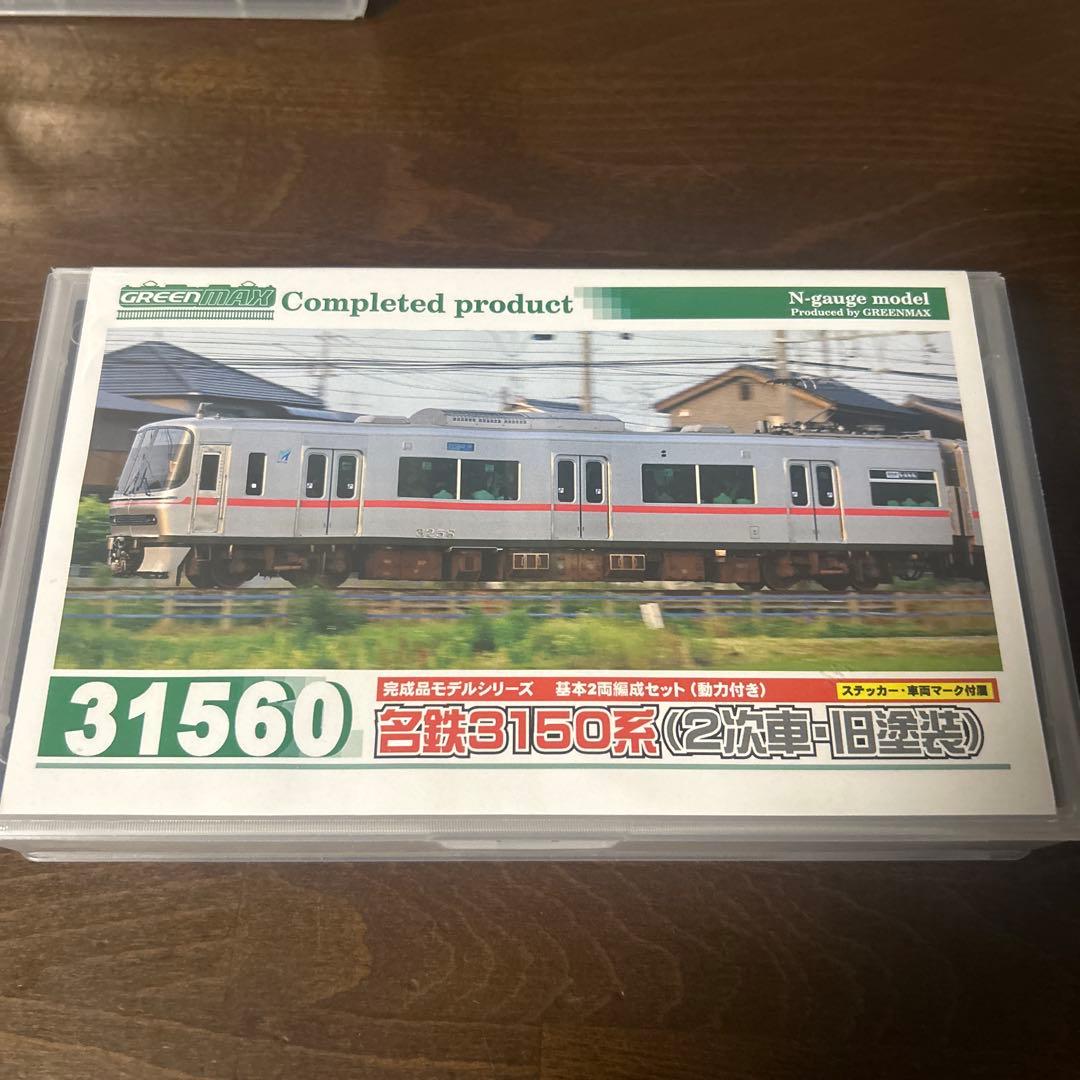名鉄3150系（2次車・旧塗装）動力無し 名鉄3150系（2次車 旧塗装） 基本＆増結セット | グリーンマックス