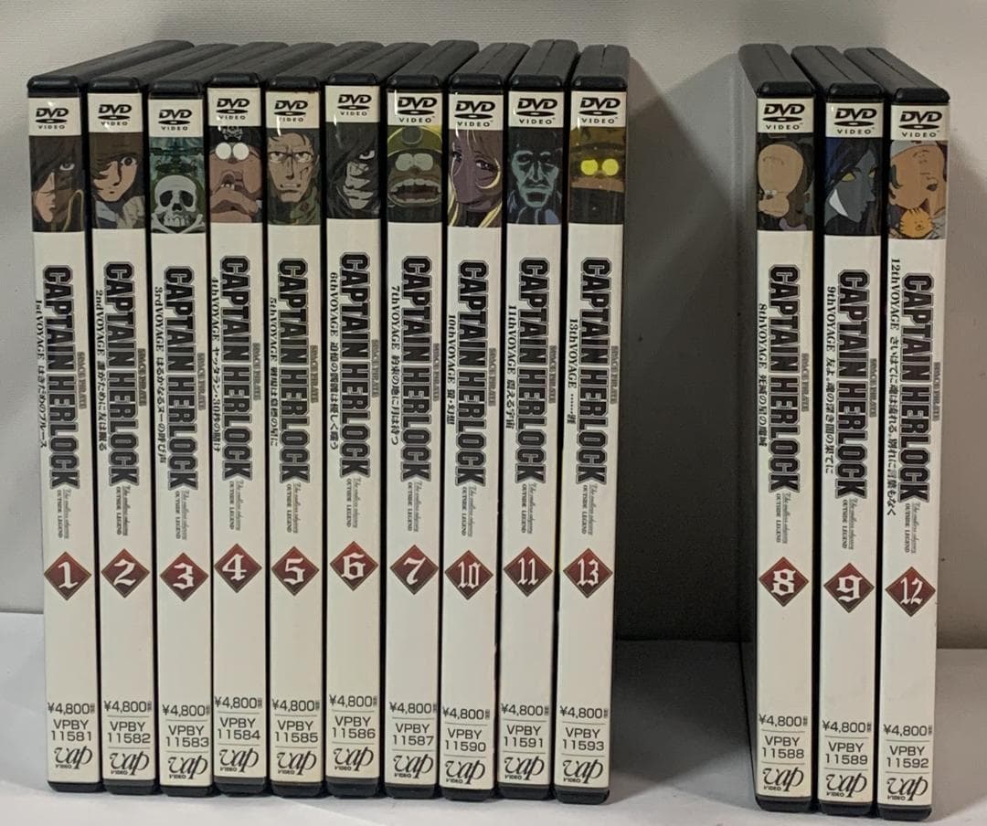 キャプテンハーロック DVDセット 一部ディスク欠品