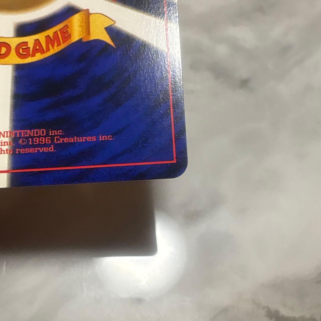 復*M様 カツラのリザードン☆ ジム拡張第2弾 闇からの