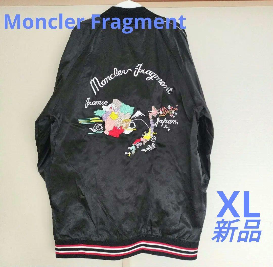【新品】Moncler×Fragment スカジャン　新品 XL