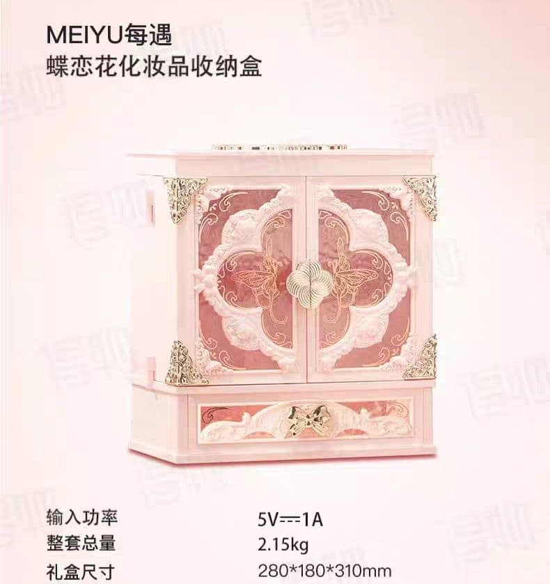 限定値下げ】MEIYUフラワーノーズ メイクボックスflowerKnows - メルカリ