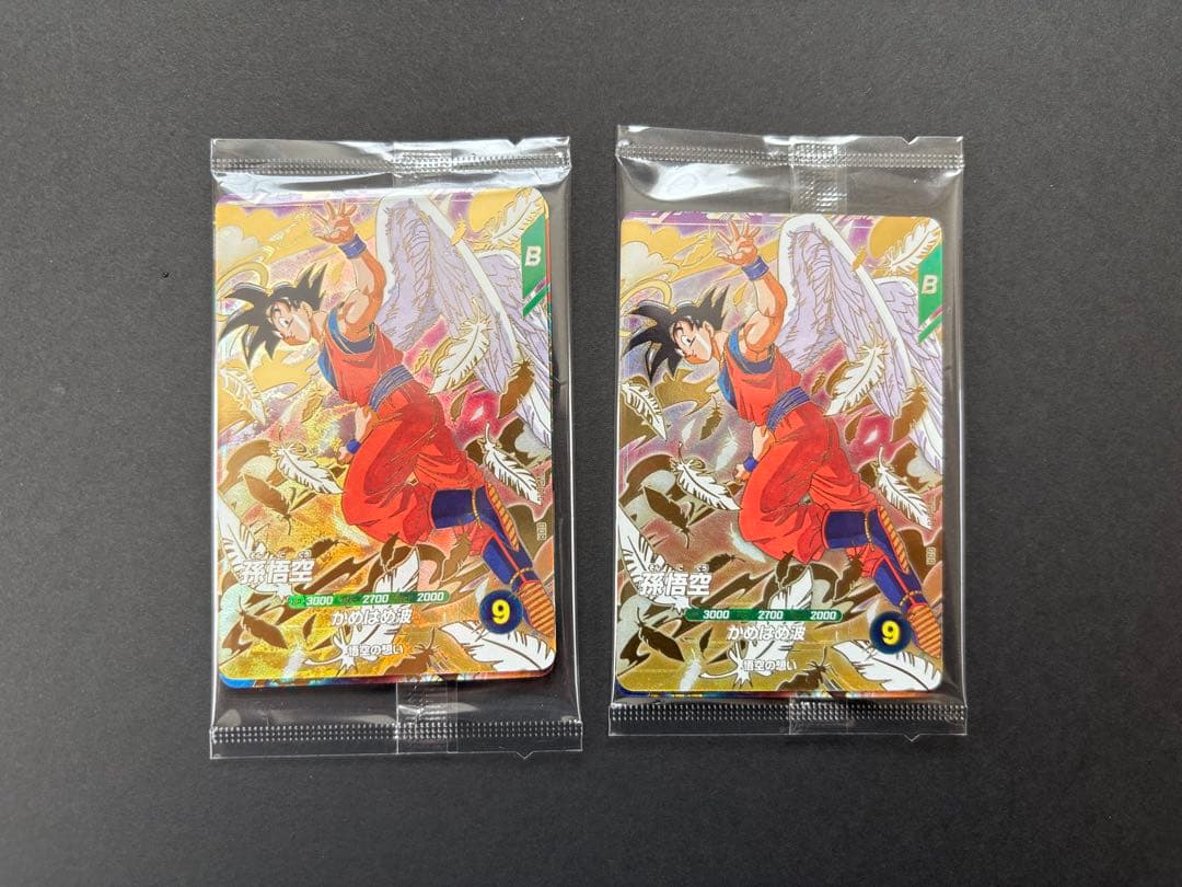 未開封 ドラゴンボールスーパーダイバーズ SDVP-020 孫悟空他3種