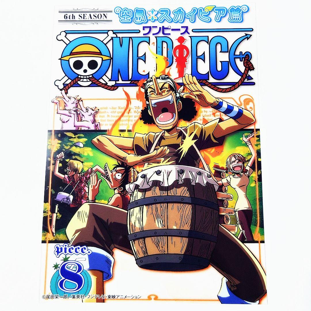 ONE PIECE ワンピース 空島 クリアカード ルフィ サンジ ナミ - メルカリ