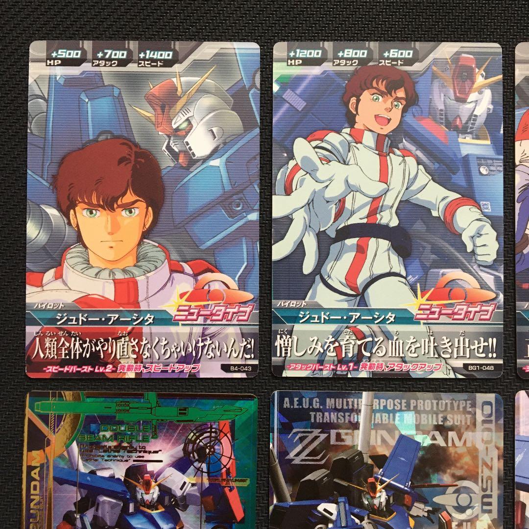 ガンダム トライエイジ ジュドー・アーシタ ZZガンダム 中古 6枚