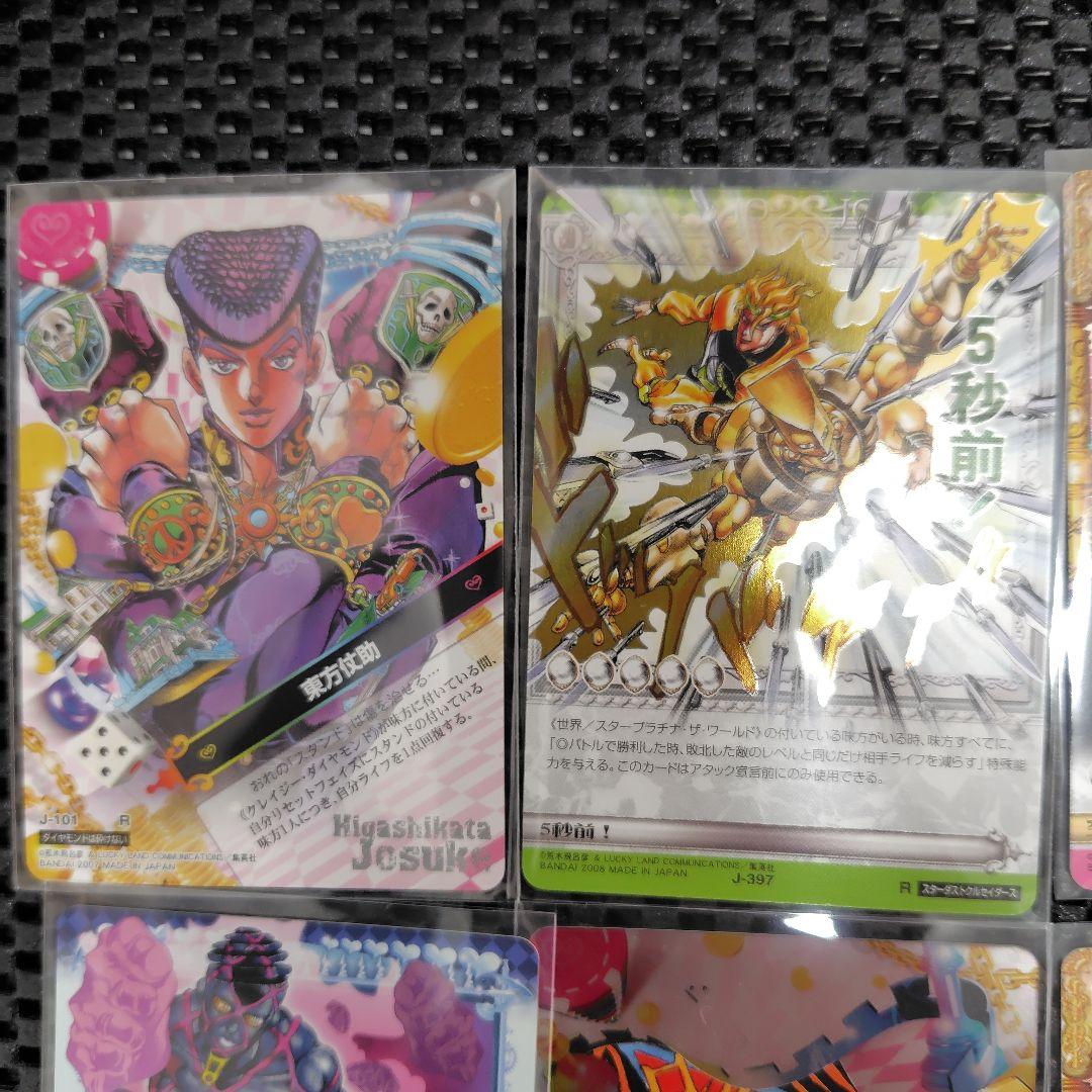 Kaelen様Set　ジョジョの奇妙な冒険　ABC９枚