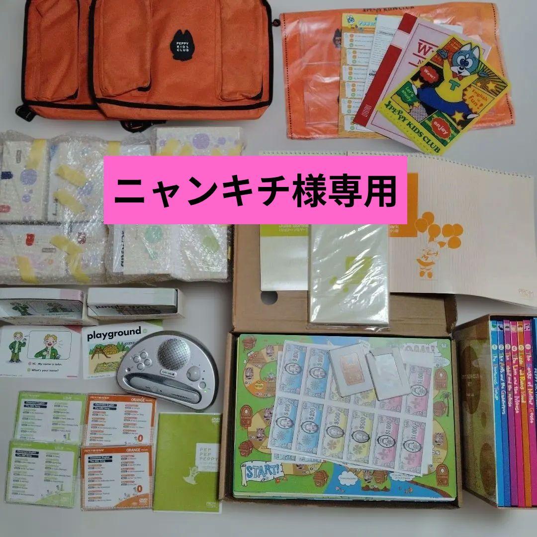 【知育玩具】ペッピーキッズ英語教育教材セット 幼児向け　モラモラ付き
