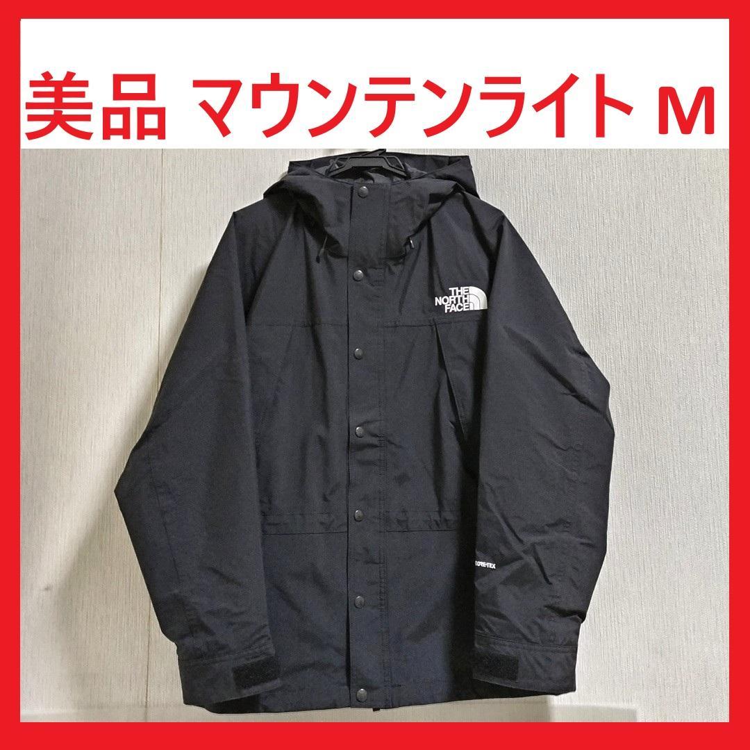 マウンテンライト M 黒 ノースフェイス