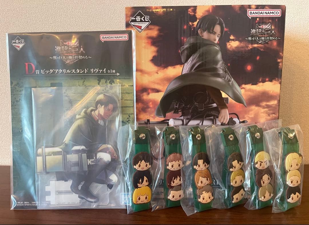 一番くじ 進撃の巨人 ～獣の巨人は俺が仕留める～ B•D賞リヴァイ＋G•H•I賞