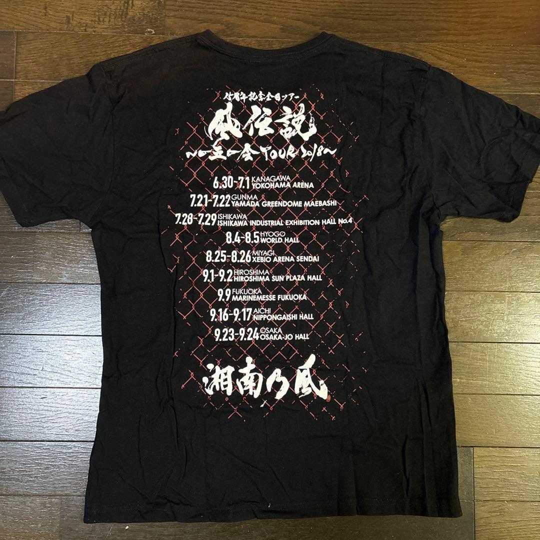 湘南乃風ライブTシャツ 15周年記念全国ツアー - メルカリ
