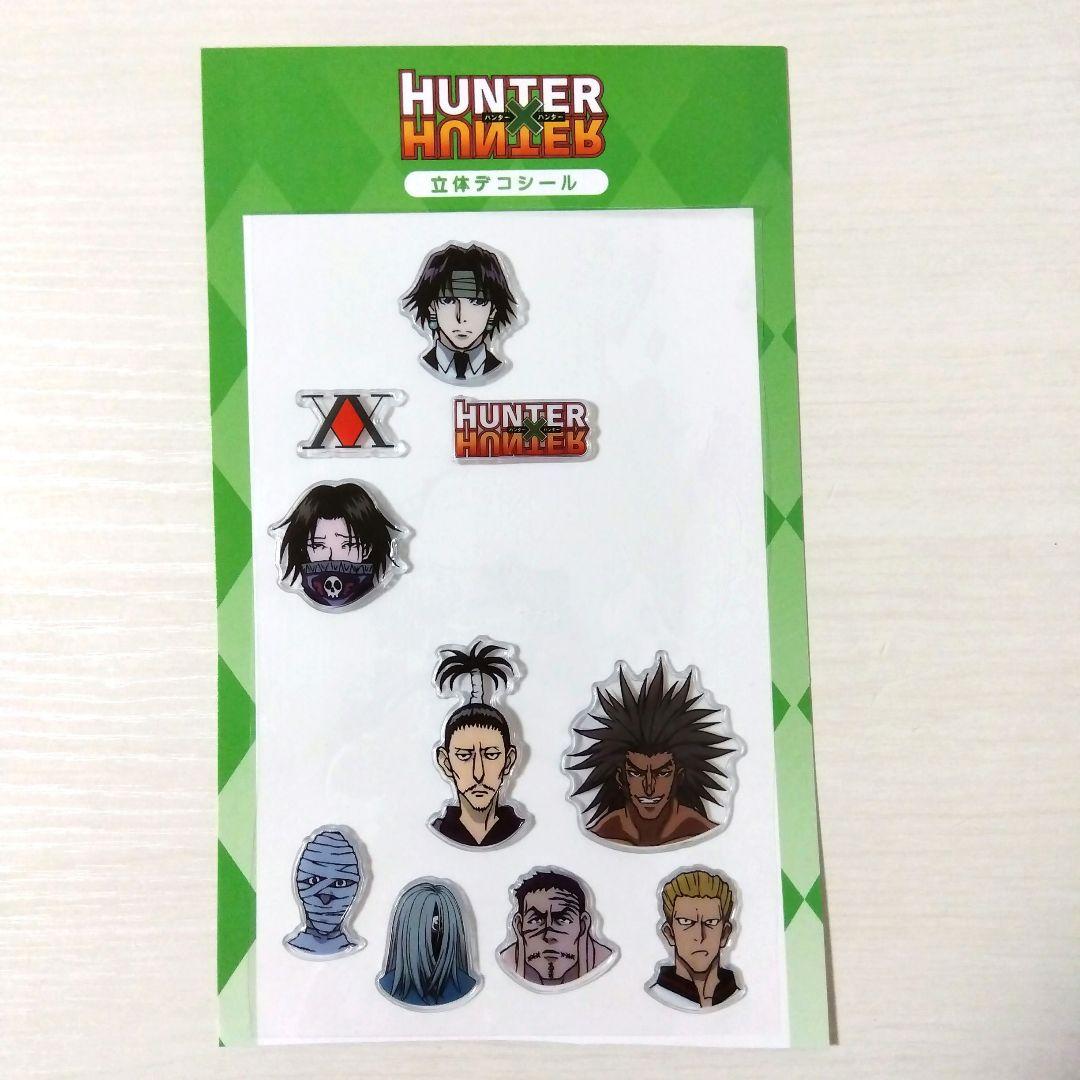 HUNTER × HUNTER しまむら 立体デコシール - メルカリ