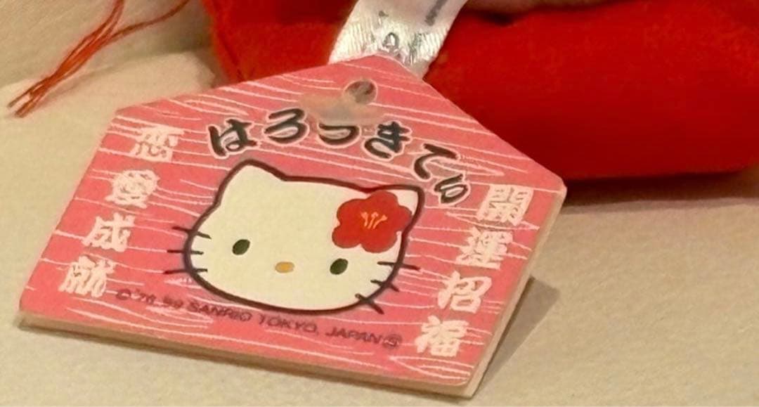 ハローキティ 特大 招き猫 ぬいぐるみ 希少 ハローキティ 招き猫