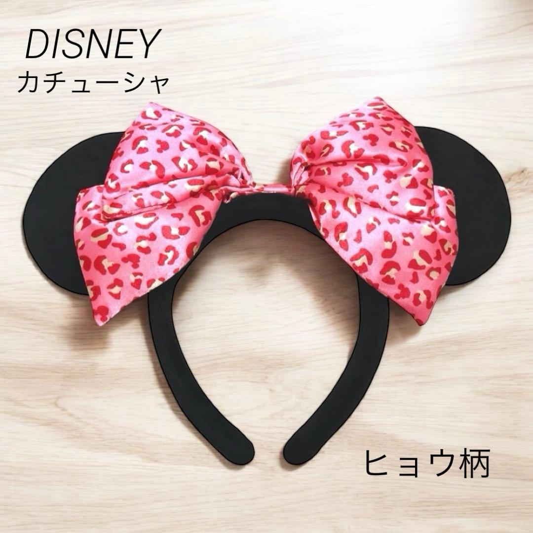 レア】 ディズニー ミニー 耳型 カチューシャ ヒョウ柄 レオパード柄