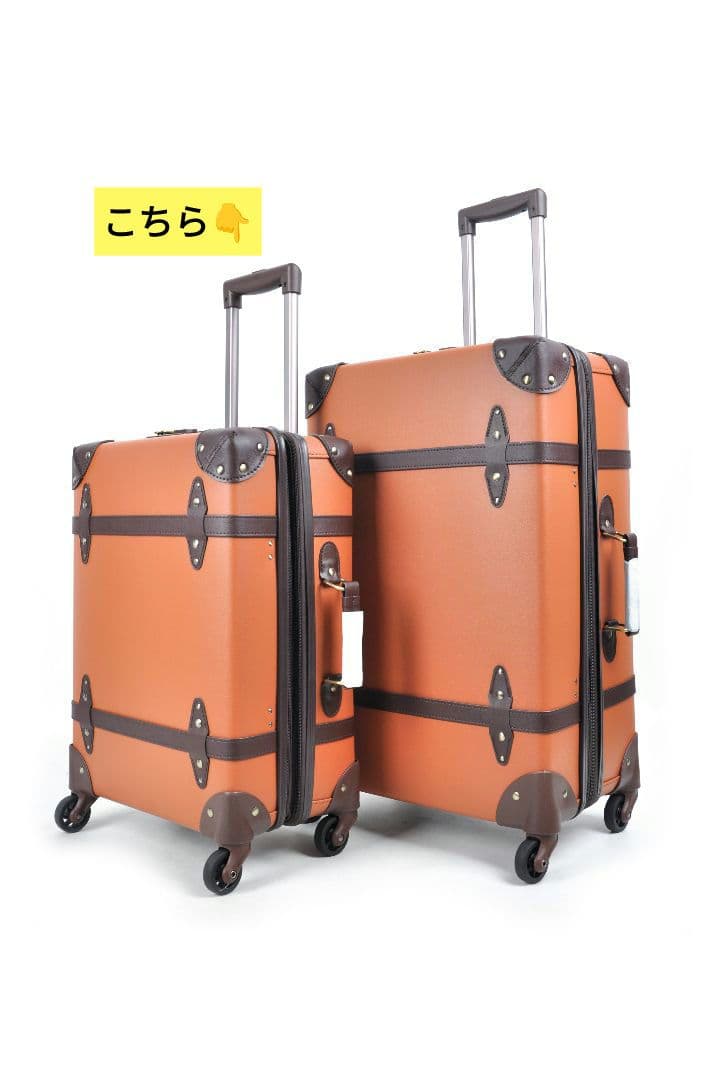 レトロ 可愛い キャリーケース Sサイズ キャメル 問屋直営