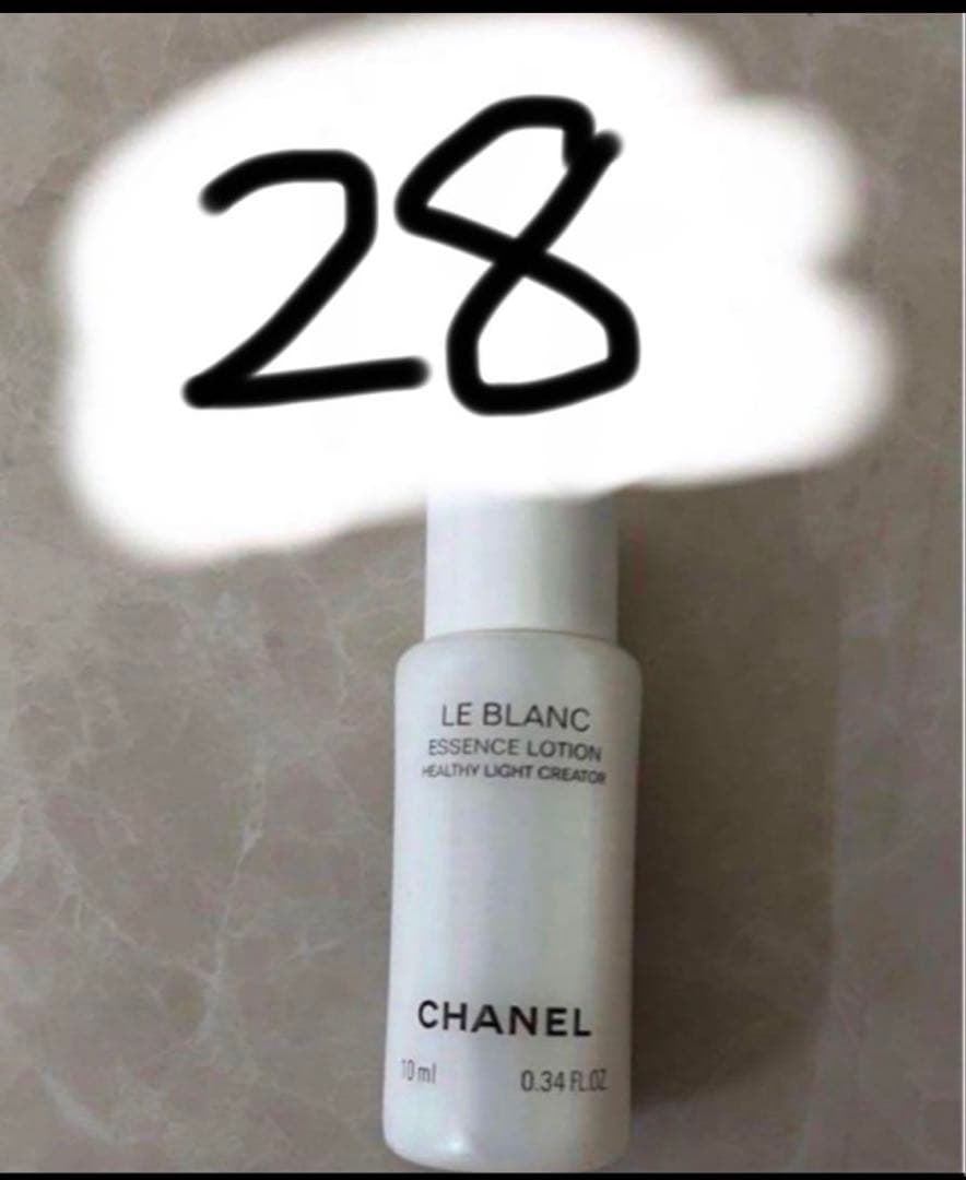 CHANELシャネル ル ブラン ローションHL 化粧水　10ml 28個