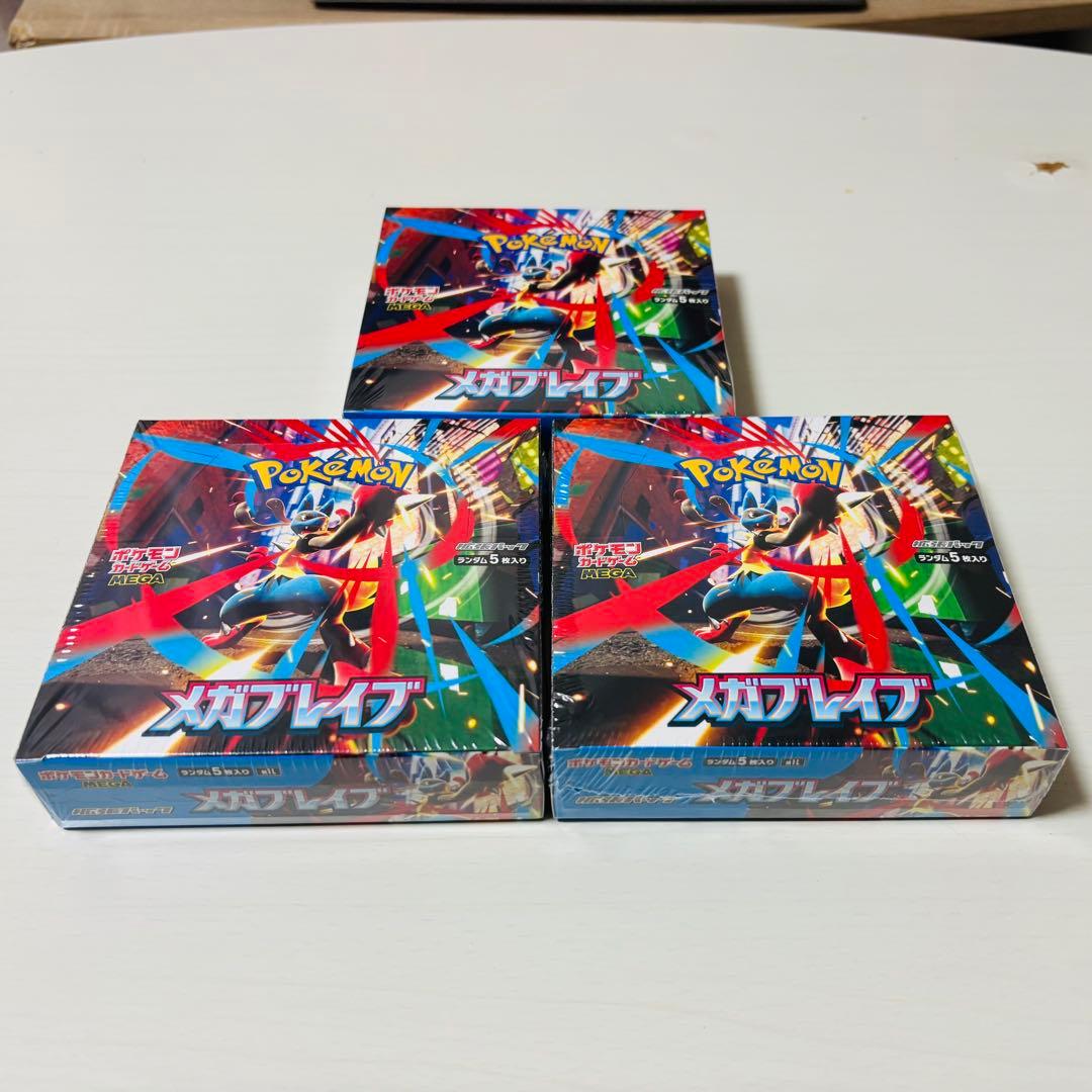 ポケモンカードゲーム メガブレイブ3BOX シュリンク付き