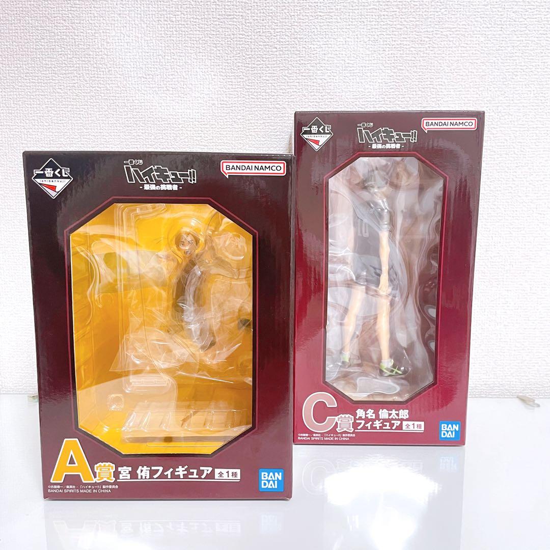 一番くじ ハイキュー 最強の挑戦者 フィギュアセット 宮侑 角名倫太郎