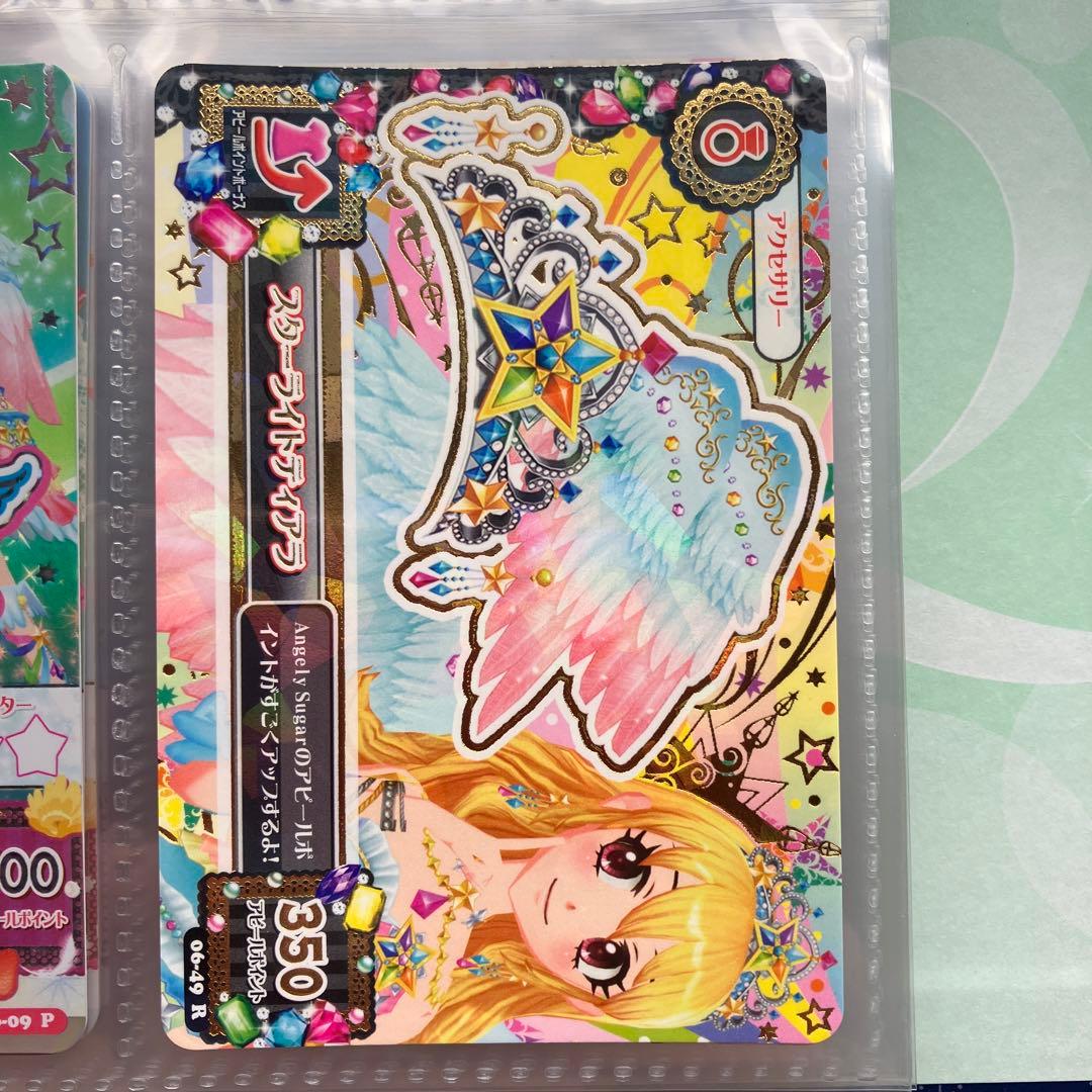 1セット限定】スターフェスティバルコーデ4枚セット 星宮いちご アイ