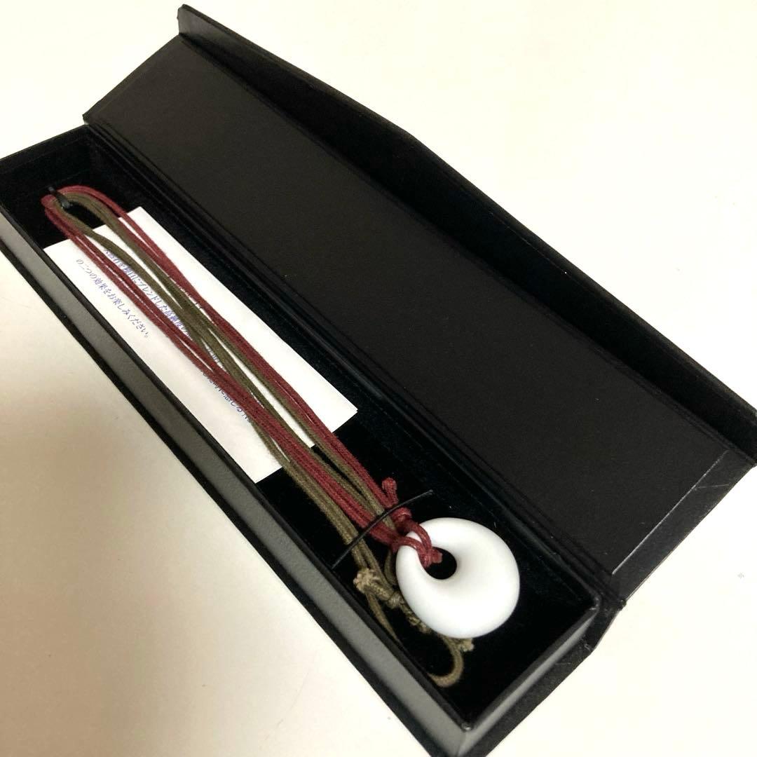 《極美品》森修焼　ペンダント　ほっとペンダント　ほっとペンダント未来