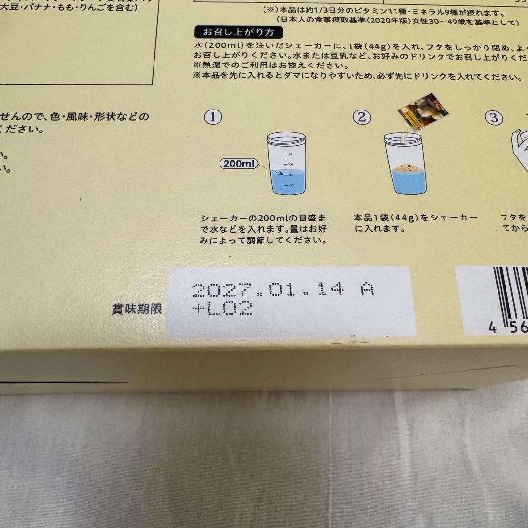 YOGINI FOOD 100 フルーツミックス 1箱 - メルカリ