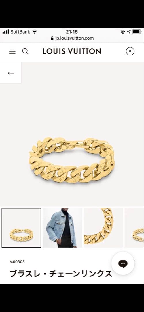 LOUIS VUITTON ブラスレ・チェーンリンクス ゴールド！
