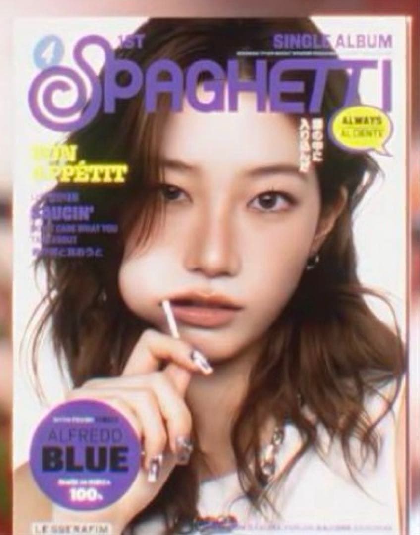 LE SSERAFIM SPAGHETTI コンパクト盤 カズハ - メルカリ