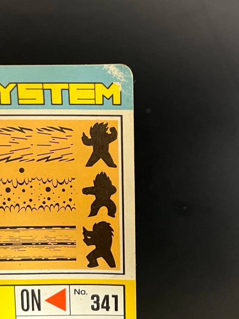 当時物】ドラゴンボールZ アマダ PPカード 803 宇宙最強トリオ キラ