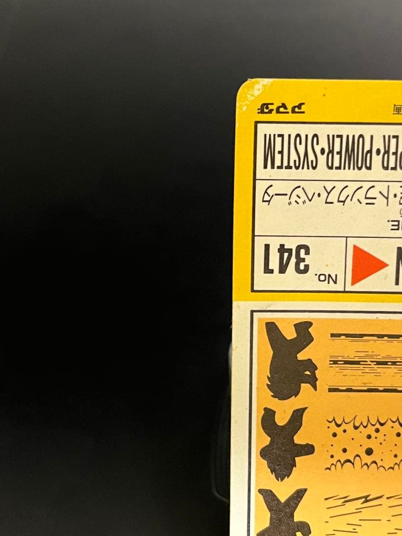 当時物】ドラゴンボールZ アマダ PPカード 803 宇宙最強トリオ キラ