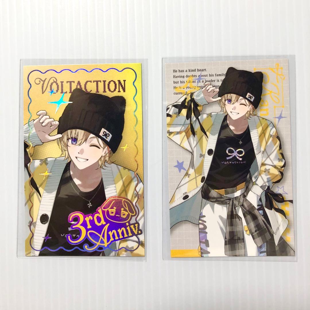 風楽奏斗 VOLTACTION 3周年 フォト風カード2枚セット - メルカリ