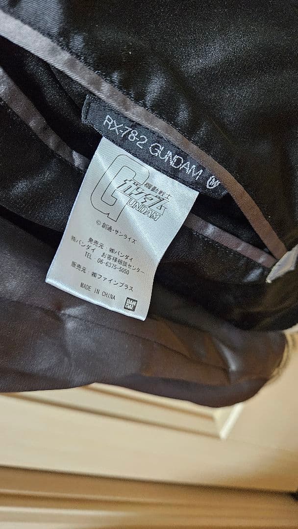 EDA豆N様専用 ガンダム スカジャン リバーシブル M サイズ - メルカリ